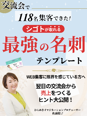 陽子さん電子書籍2406 (2).png