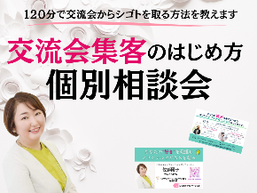 Instagram攻略トレーニング (11).png