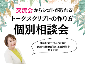 Instagram攻略トレーニング (14).png