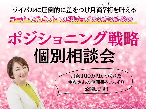 Instagram攻略トレーニング (17).png