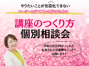 Instagram攻略トレーニング (18).png
