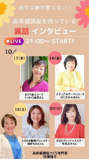 2100〜 START!.png