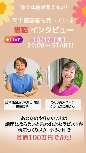 2100〜 START! (1).png
