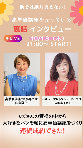 2100〜 START! (5).png