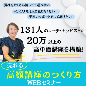 緑 にぎやか クーポン LINEリッチメッセージ (3).png