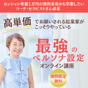 緑 にぎやか クーポン LINEリッチメッセージ (8).png