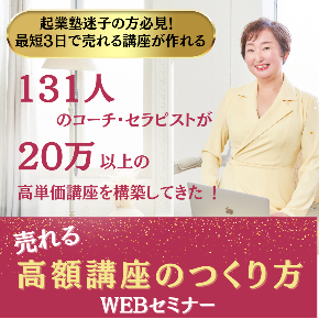 緑 にぎやか クーポン LINEリッチメッセージ (10).png