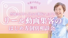 ピンク　グラデーション　幾何学　キラキラ　徹底解説　セミナー　YouTubeサムネイル (4).png