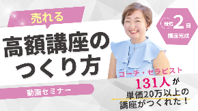 ピンク グラデーション 幾何学 キラキラ 徹底解説 セミナー YouTubeサムネイル (9).png