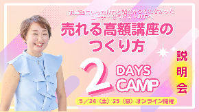 ピンク グラデーション 幾何学 キラキラ 徹底解説 セミナー YouTubeサムネイル (10).png