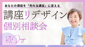ピンク　グラデーション　幾何学　キラキラ　徹底解説　セミナー　YouTubeサムネイル (17).png