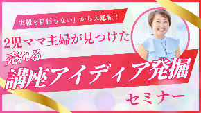 ピンク グラデーション 幾何学 キラキラ 徹底解説 セミナー YouTubeサムネイル (22).png