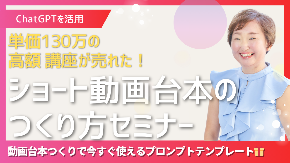 ピンク グラデーション 幾何学 キラキラ 徹底解説 セミナー YouTubeサムネイル (YouTubeサムネイル) (5).png
