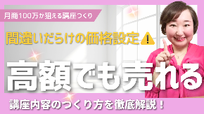 ピンク グラデーション 幾何学 キラキラ 徹底解説 セミナー YouTubeサムネイル (YouTubeサムネイル) (6).png