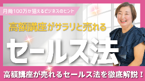 ピンク グラデーション 幾何学 キラキラ 徹底解説 セミナー YouTubeサムネイル (YouTubeサムネイル) (7).png