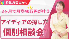 ピンク　グラデーション　幾何学　キラキラ　徹底解説　セミナー　YouTubeサムネイル (YouTubeサムネイル) (9).png