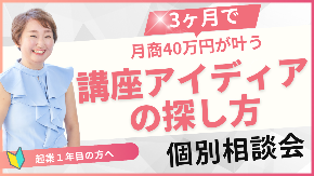 ピンク　グラデーション　幾何学　キラキラ　徹底解説　セミナー　YouTubeサムネイル (YouTubeサムネイル) (12).png