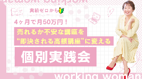 ピンク　グラデーション　幾何学　キラキラ　徹底解説　セミナー　YouTubeサムネイル (YouTubeサムネイル) (15).png