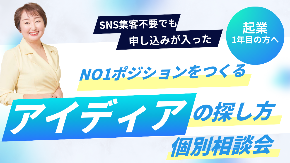 ピンク　グラデーション　幾何学　キラキラ　徹底解説　セミナー　YouTubeサムネイル (YouTubeサムネイル) (19).png