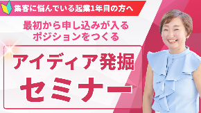 ピンク　グラデーション　幾何学　キラキラ　徹底解説　セミナー　YouTubeサムネイル (YouTubeサムネイル) (20).png