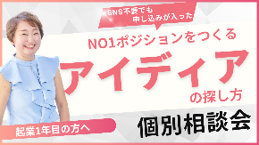 ピンク グラデーション 幾何学 キラキラ 徹底解説 セミナー YouTubeサムネイル (YouTubeサムネイル) (22).png