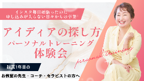 ピンク グラデーション 幾何学 キラキラ 徹底解説 セミナー YouTubeサムネイル (YouTubeサムネイル) (24).png