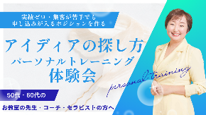 ピンク グラデーション 幾何学 キラキラ 徹底解説 セミナー YouTubeサムネイル (YouTubeサムネイル) (28).png