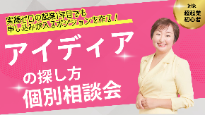 ピンク グラデーション 幾何学 キラキラ 徹底解説 セミナー YouTubeサムネイル (YouTubeサムネイル) (30).png