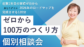 ピンク グラデーション 幾何学 キラキラ 徹底解説 セミナー YouTubeサムネイル (YouTubeサムネイル) (31).png