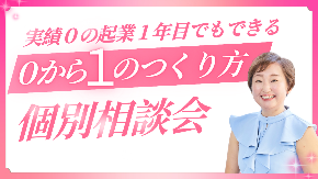 ピンク　グラデーション　幾何学　キラキラ　徹底解説　セミナー　YouTubeサムネイル (YouTubeサムネイル) (33).png