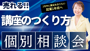 ピンク グラデーション 幾何学 キラキラ 徹底解説 セミナー YouTubeサムネイル (YouTubeサムネイル) (35).png