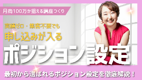 ピンク　グラデーション　幾何学　キラキラ　徹底解説　セミナー　YouTubeサムネイル (YouTubeサムネイル) (36).png