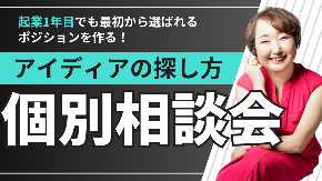 ピンク グラデーション 幾何学 キラキラ 徹底解説 セミナー YouTubeサムネイル (YouTubeサムネイル) (37).png