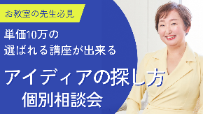 ピンク グラデーション 幾何学 キラキラ 徹底解説 セミナー YouTubeサムネイル (YouTubeサムネイル) (41).png