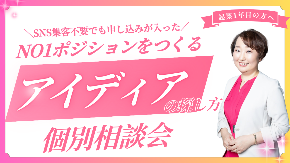 ピンク グラデーション 幾何学 キラキラ 徹底解説 セミナー YouTubeサムネイル (YouTubeサムネイル) (42).png