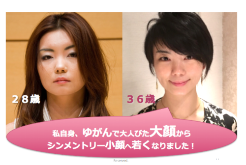 シンメトリー11.png