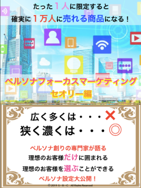スクリーンショット 2019-09-18 17.44.36.png