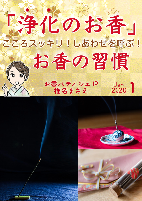 スクリーンショット 2020-01-09 19.10.58.png