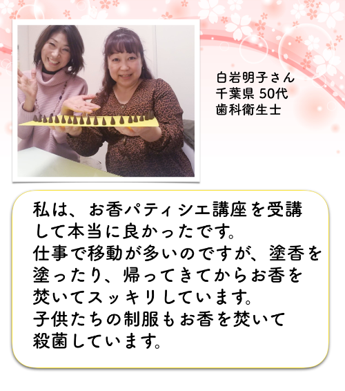 スクリーンショット 2020-03-05 21.22.40.png