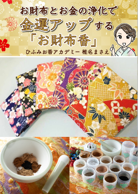 スクリーンショット 2020-09-01 16.25.39.png