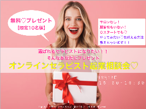 スクリーンショット 2020-12-07 15.36.49.png