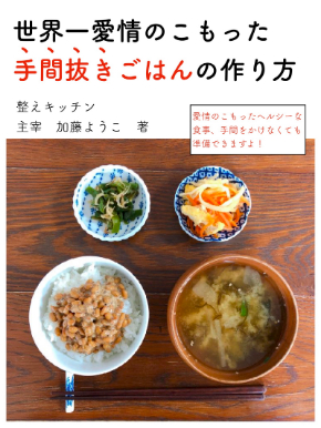 小冊子表紙.jpg