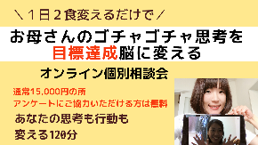 10月ラスト (1).png