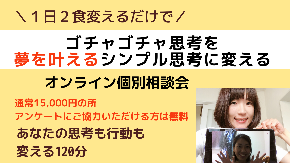 10月ラスト (2).png