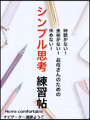 2003表紙.jpg