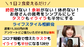 2003個別相談のコピー (1).jpg