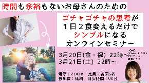 ２００３セミナー.jpg