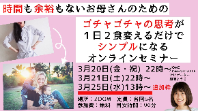 ２００３セミナー.jpg
