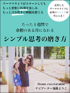 キャンペーン表紙のコピー.jpg