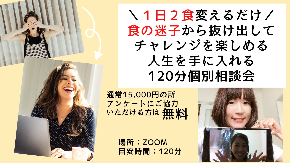 Blue Surprise Birthday for Boyfriend Facebook Event Cover Photoのコピーのコピーのコピー.jpg